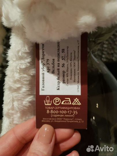 Бандана демисезонная