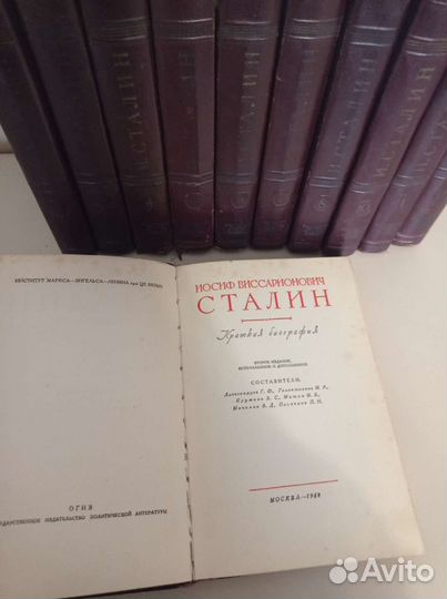 Книги 11 томов