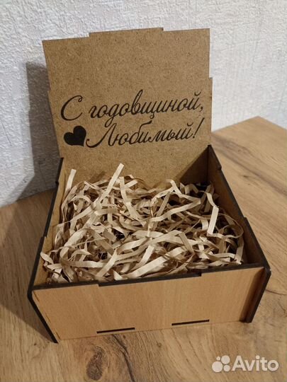 Коробка подарочная деревянная