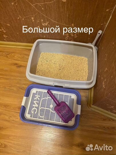 Лоток для кота большой