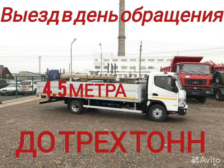 Вывоз мусора