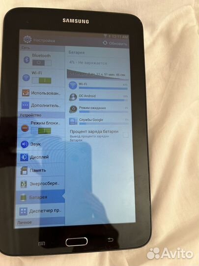Samsung galaxy tab3