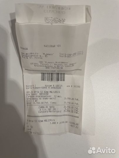 Apple watch s3 42mm