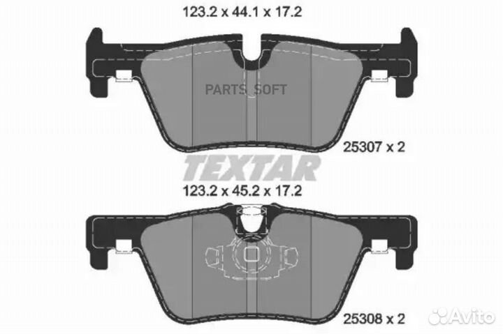 Textar 2530701 комплект тормозных колодок