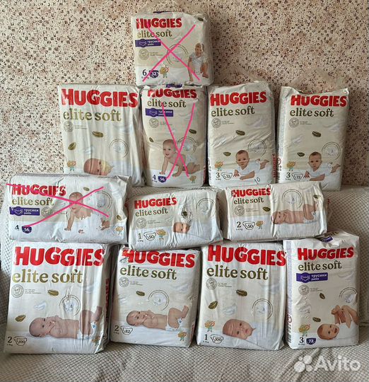 Памперсы подгузники для детей детские