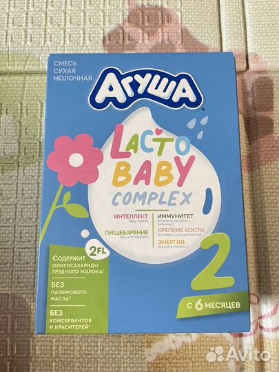Смесь сухая молочная Агуша 2
