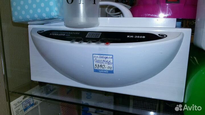 Новый. Сухожар для маникюрных инструментов