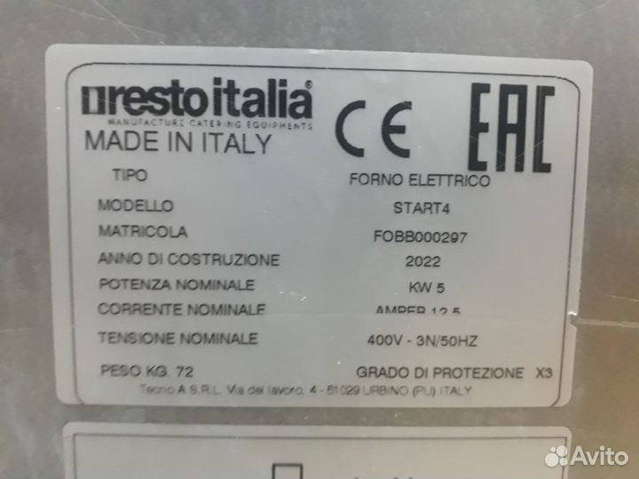 Печь для пиццы Resto Italia Start 4