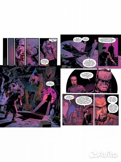 Супермен.красный сын