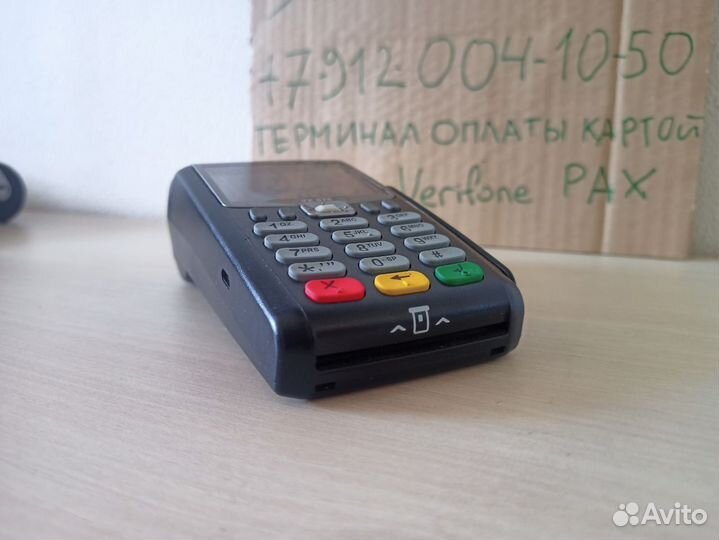 Verifone Vx675 терминал оплаты картой