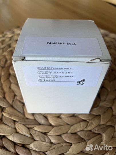 Assassin's Creed IV Black Flag. Vial