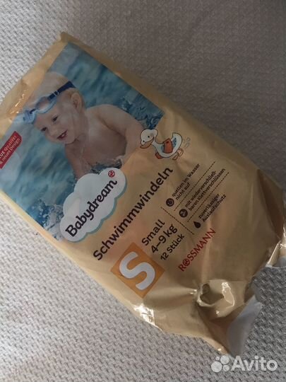 Подгузники для плавания
