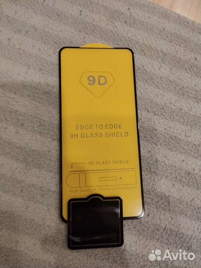 Стекло защитное Samsung s20 fe