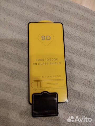 Стекло защитное Samsung s20 fe