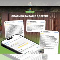 Забор из профнастила от производителя, Слуцк