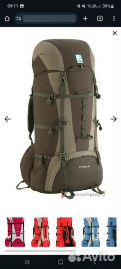 Котелок, чайник, столы, рюкзак экспедиционный