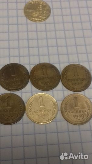 Монеты номиналом 1 копейка