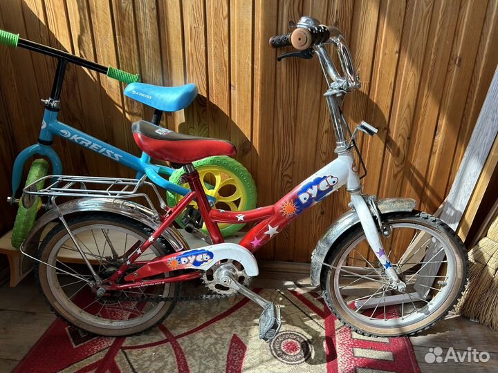 Велосипед детский двухколесный