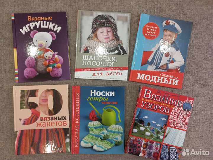 Книги для творчества и фантазии вязание