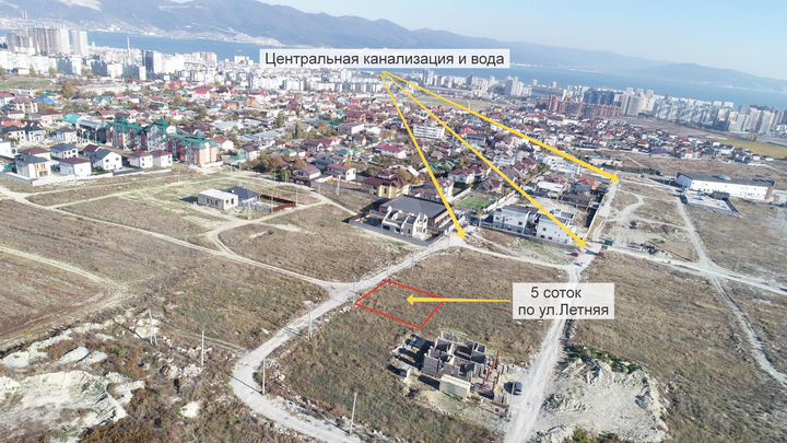 Участок 5 сот. (ИЖС)