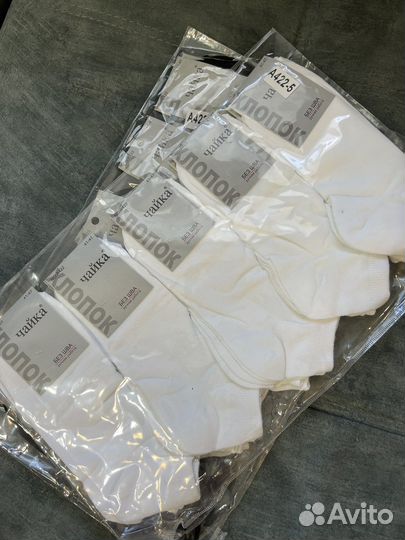 Носки мужские