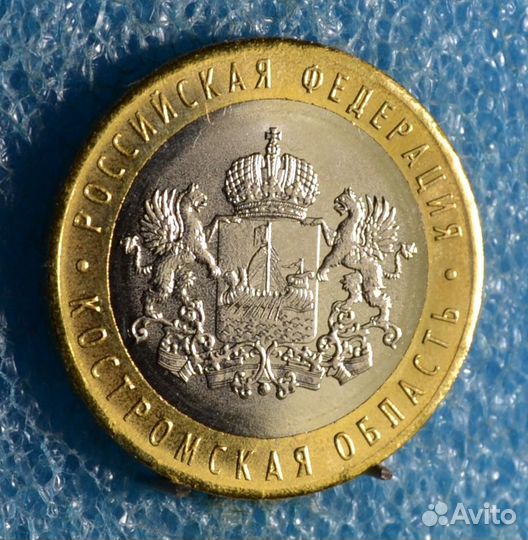 Монеты России юбилейные