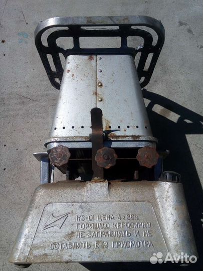 Керосинка СССР