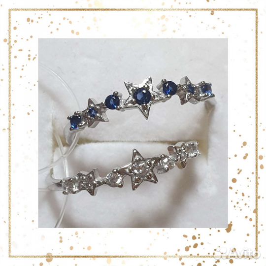 Серебрянное кольцо 