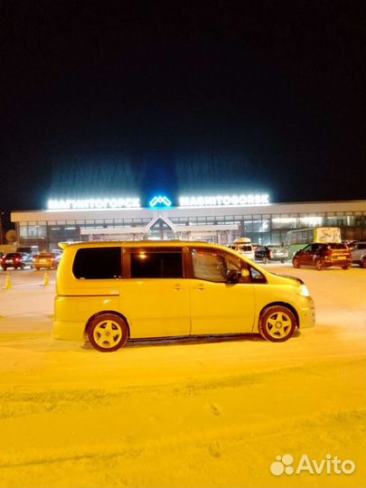 Трансфер межгород