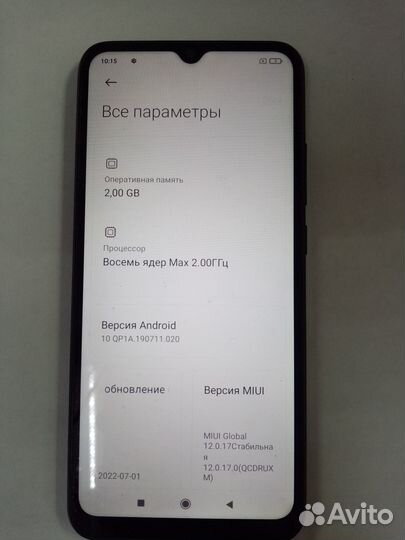 Xiaomi Redmi 9A, 2/32 ГБ