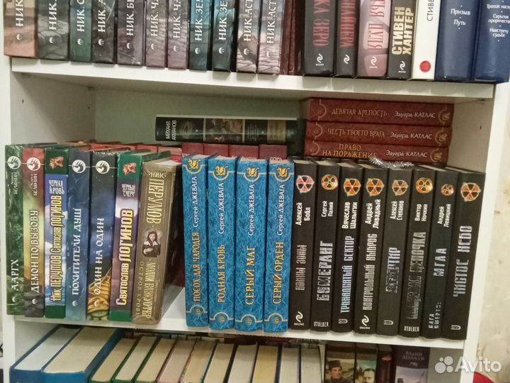 Книги