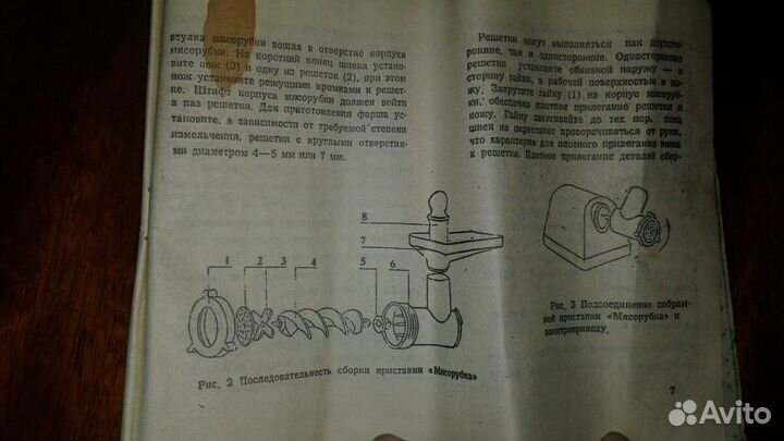 Электромясорубка-кухонный комбайн эмш-20/100-4 ссс