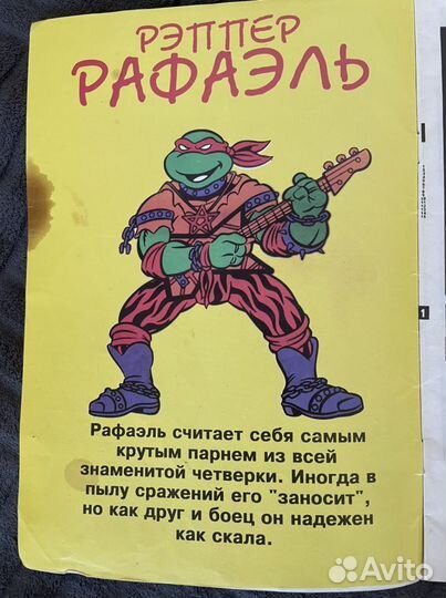 Комиксы. Несколько книг. 1993 год черепашки ниндзя