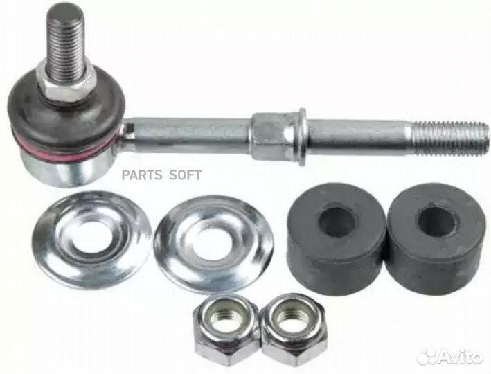 Lemforder 3811501 Тяга стабилизатора задняя mitsub