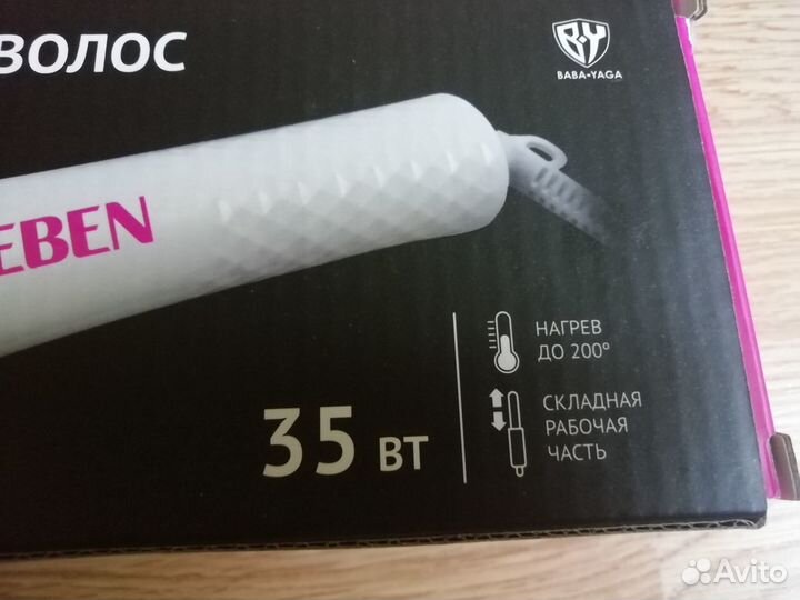 Стайлер для волос дорожн, сумка и перчатка. новый