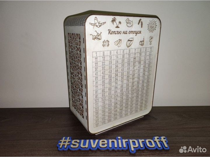 Деревянная копилка 