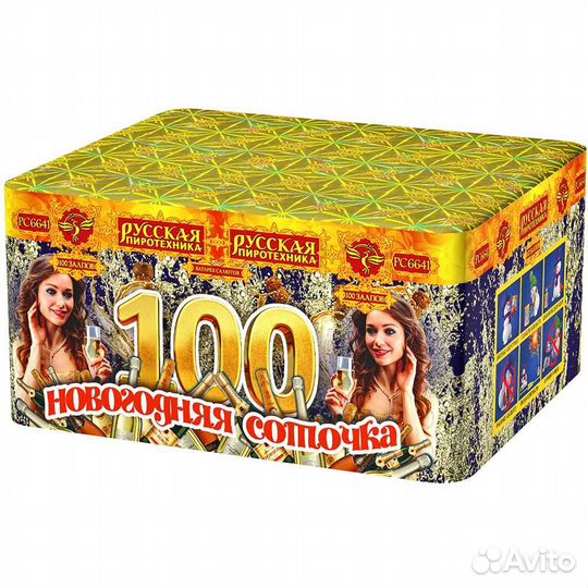 Салюты и фейерверки в новогоднюю ночь