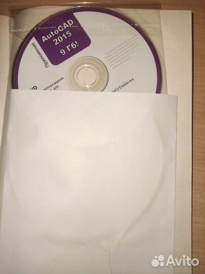 Книга autoCAD Жарков, финков, прогди