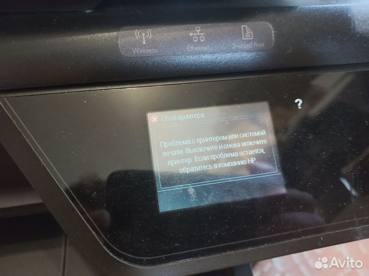Мфу принтер сканер HP Officejet Pro 8600