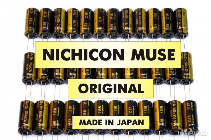 Биполярные конденсаторы Nichicon Muse ES BP; Audyn