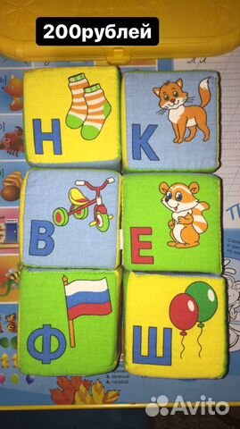 Пакет игрушек