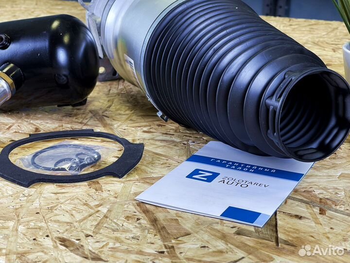 Новый задний баллон для Ауди Audi A8 D3