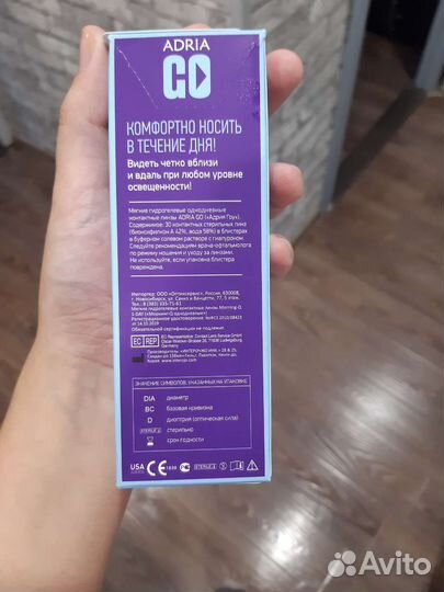 Линзы однодневные adria GO