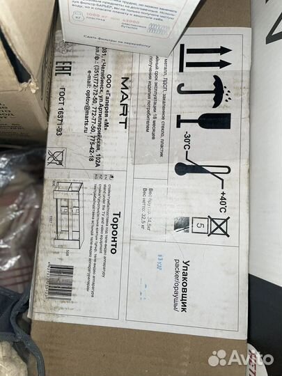 Тумба под телевизор Mart торонто