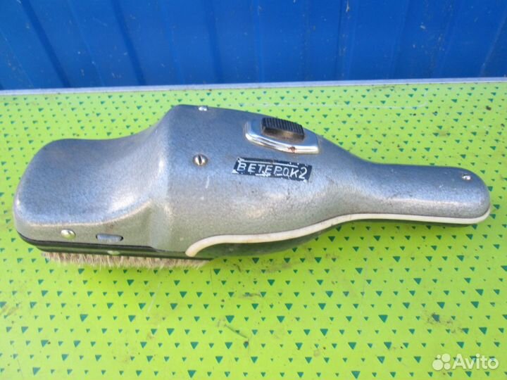 Ручной редкий пылесос СССР