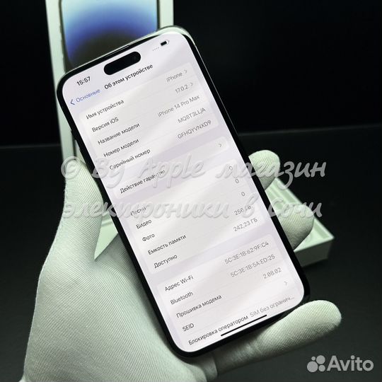 iPhone 14 Pro Max, 256 ГБ