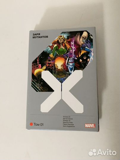 Редкие Комиксы Марвел