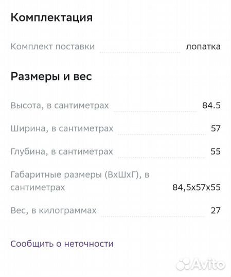 Морозильный ларь бу Haier, 103 литра