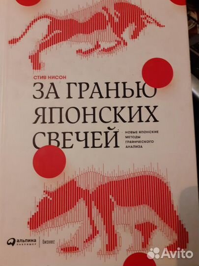 Книги по трейдингу