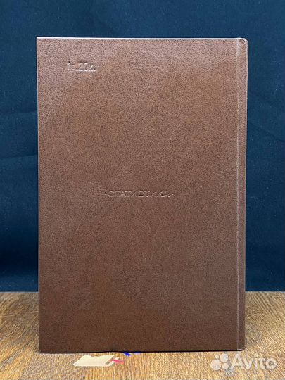 Средства отладки программ в ос ес эвм